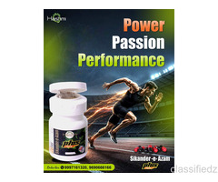 Traditionally Inspired for Modern Wellness Sikander-e-Azam Plus Capsules 