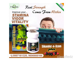 Timeless Herbal Excellence for Everyday Wellness Sikander-e-Azam Plus Capsules