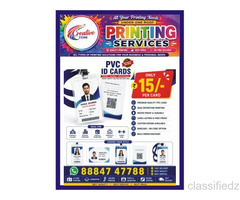 Plastic PVC ID Cards ₹15 Only | Employee & Corporate ID Card | Call Now | 557