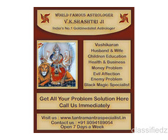 Astrologer+Horoscope  Services in INDIA  +91-8094189054 