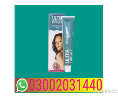 Biofad Ultra cream uses in urdu | 03002031440= | 