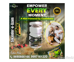 Sikander-e-Azam Plus Capsules Exclusive Herbal Reserve