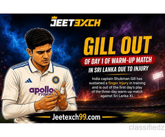 Jeetexch: Shubman Gill Ruled Out of Day 1 Warm-Up Match