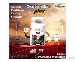 Sikander-e-Azam Plus Capsules Finest Herbal Collection