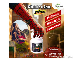 Sikander-e-Azam Plus Trusted Herbal Excellence