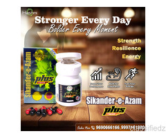 Sikander-e-Azam Plus Authentic Unani Formula