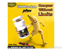 Hashmi Sikander-e-Azam Plus Traditional Herbal Care