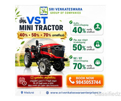 VST Mini Tractor | சிறிய விவசாயத்திற்கு பெரிய உதவி | 40% முதல் 70% வரை மானியம்