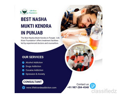 Trusted Nasha Mukti Kendra in Punjab