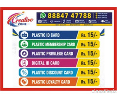 Online ID Card Printing | Plastic Id card Rs. 15/- only | contact Creative Zone | 608