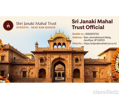 Sri Janaki Mahal Trust Official