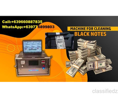 CLEAN YOUR BANKS NOTES WITH DSS CHEMICALS SOLUTION 