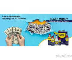 CLEAN YOUR BANKS NOTES WITH DSS CHEMICALS SOLUTION 