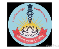 Ayurvedic Panchkarma Treatment in Rewa - Government Ayurveda Hospital